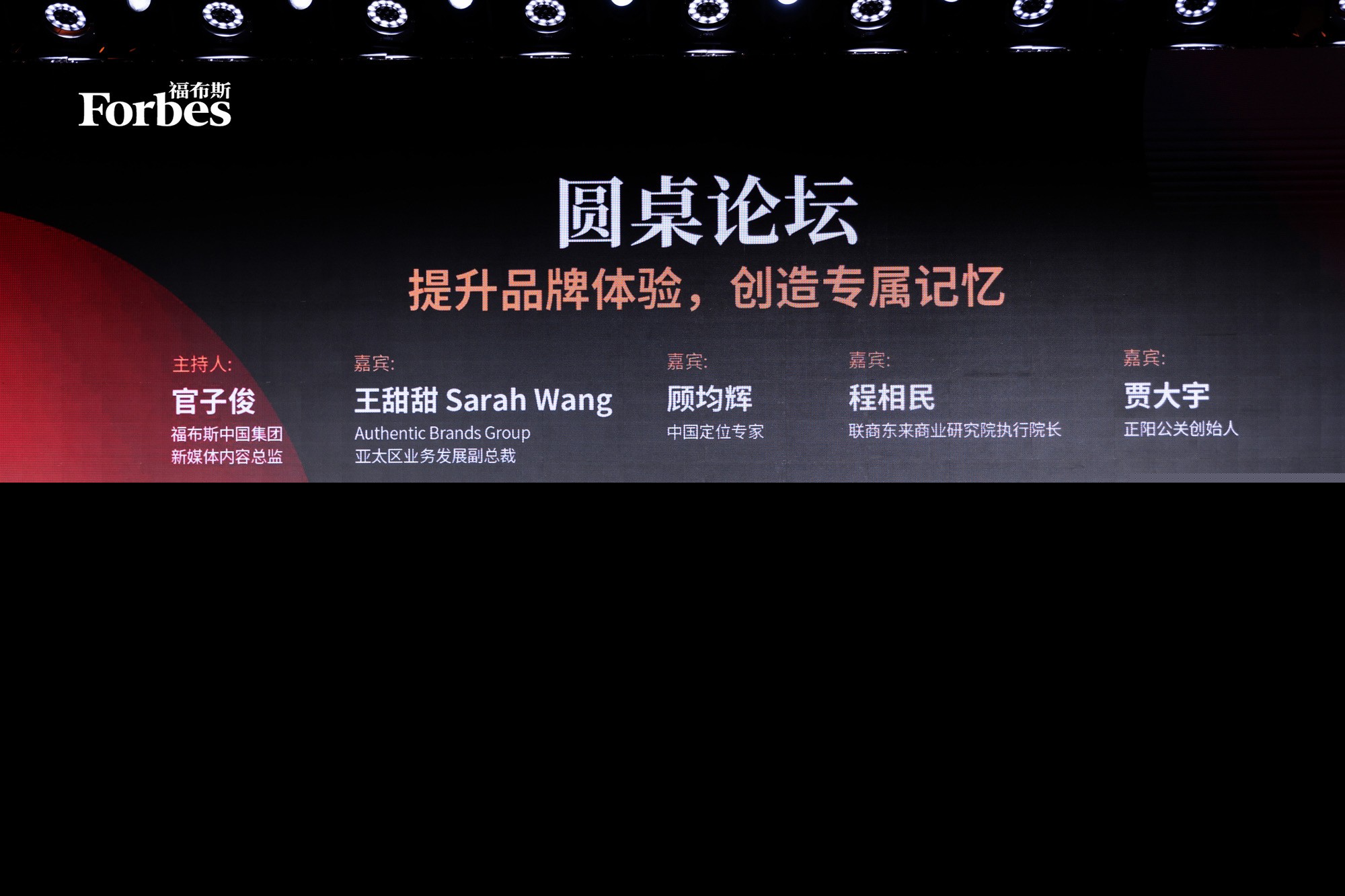 活动 