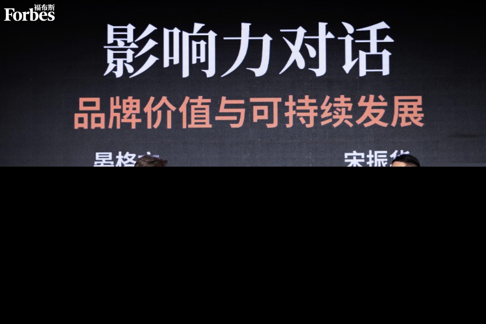 活动 