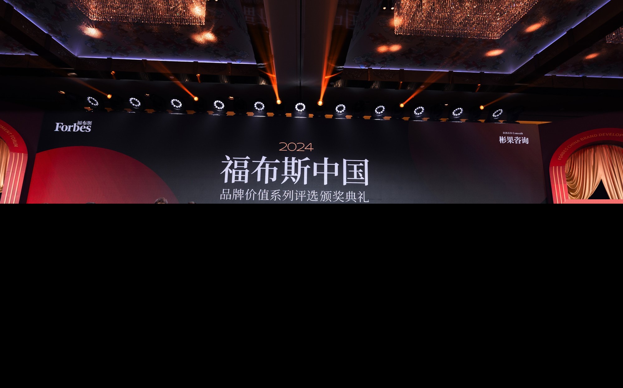 活动 