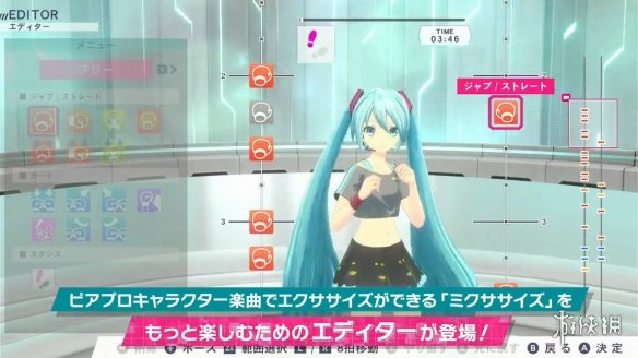 《健身拳击 feat.初音未来》第1弹DLC现已正式发售！