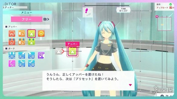 《健身拳击 feat.初音未来》第1弹DLC现已正式发售！