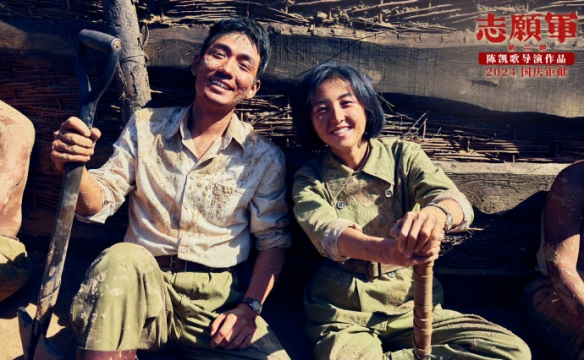 电影《志愿军》第二部新剧照 笑容是战火中不灭的微光