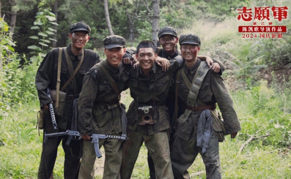 电影《志愿军》第二部新剧照 笑容是战火中不灭的微光