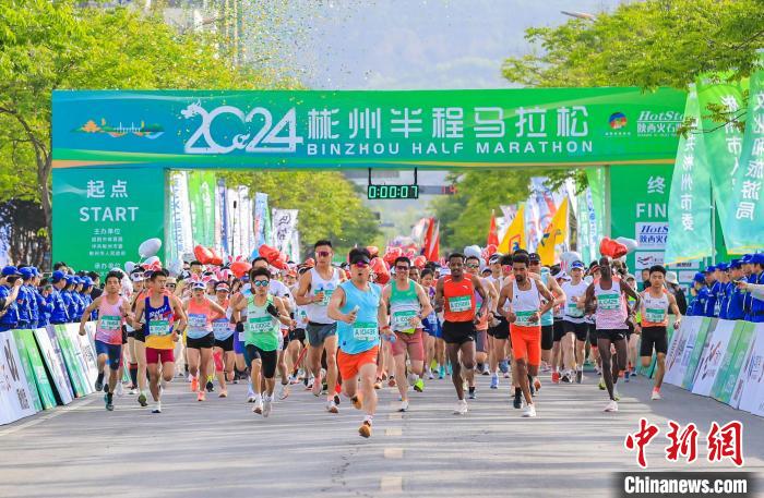 4500名跑者脚步丈量“诗经之乡” 助推文体旅融合发展