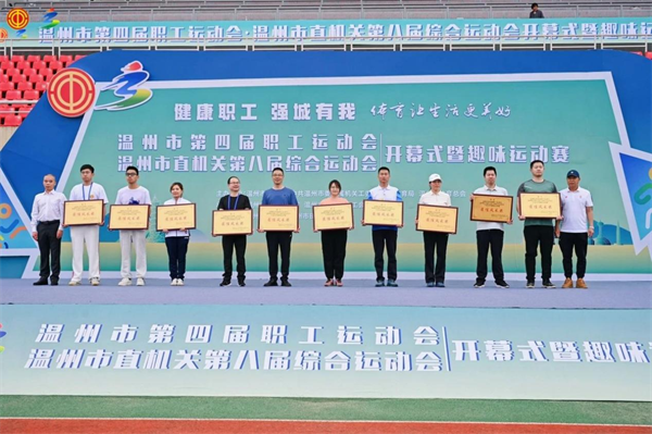 奔跑吧，铁军！卓诗尼全员运动月，年轻向尚，快乐有Young！