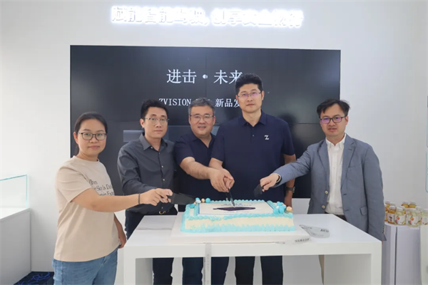 北京车展：一径科技ZVISION EZ5发布会圆满举行