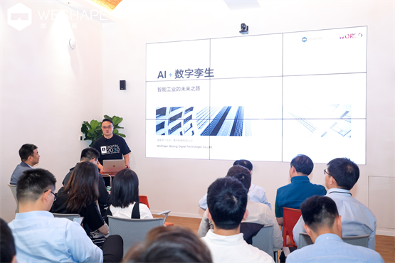 微展世创新办公空间盛大落成，开启AI+数字孪生新篇章