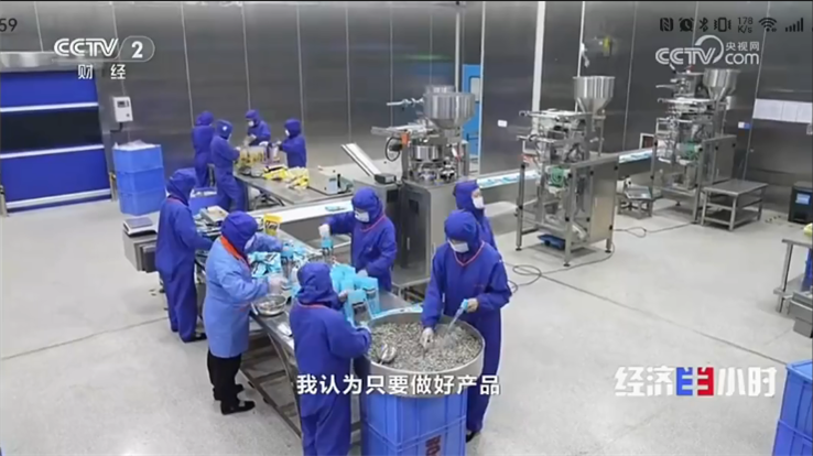 戴永红零食亮相央视《经济半小时》 用心做好产品，是解锁竞争力的关键