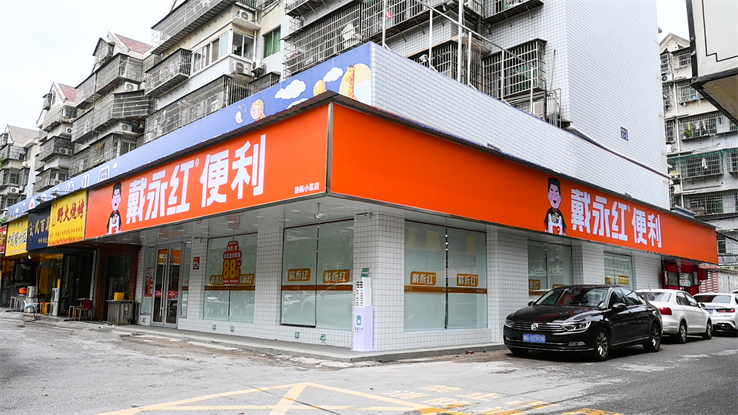 戴永红零食亮相央视《经济半小时》 用心做好产品，是解锁竞争力的关键