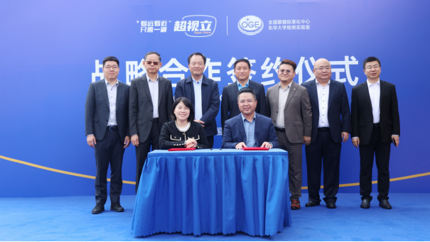 超视立与全国眼镜标准化中心战略合作第100家店落户上海