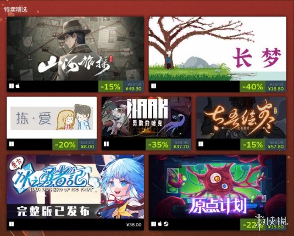 steam全新活动！东方文化周正式火热进行！展示东方文化