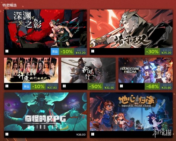 steam全新活动！东方文化周正式火热进行！展示东方文化