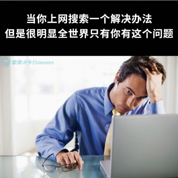 我在新公司已经摸了半年的鱼了！囧图 这是正经玉足