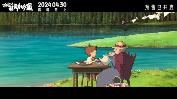 宫崎骏《哈尔的移动城堡》曝终极预告 4.30正式上映
