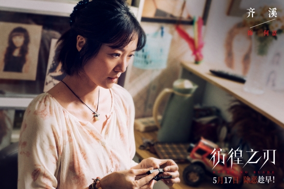东野圭吾小说改编《彷徨之刃》曝预告 一个父亲的复仇