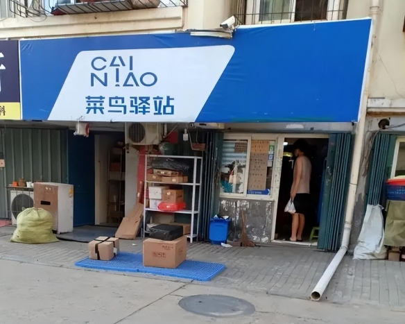 拼多多被判赔500万元！菜鸟驿站起诉其不正当竞争胜诉