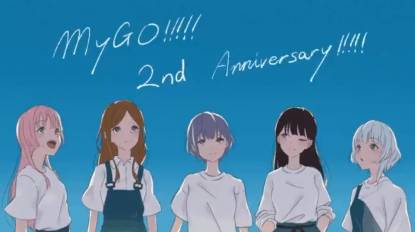 《MyGO!!!!!》二周年庆典盛大启幕，摇滚热潮续燃！
