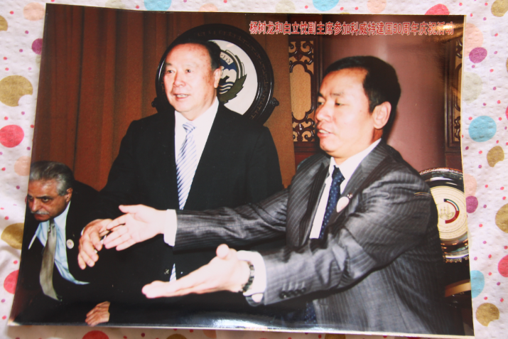 杨树龙——中国著名的社会活动家、原中阿书画院院长、影响中国时代的十大创新人物