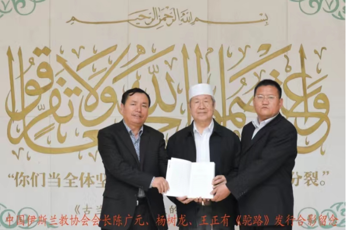 杨树龙——中国著名的社会活动家、原中阿书画院院长、影响中国时代的十大创新人物
