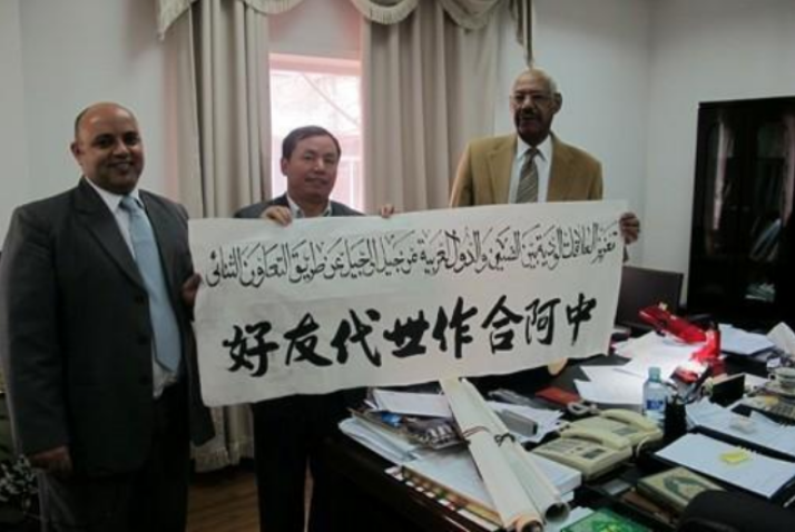 杨树龙——中国著名的社会活动家、原中阿书画院院长、影响中国时代的十大创新人物