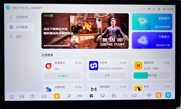 座舱秒变音乐厅，在北京车展解锁WANOS全景声沉浸座舱