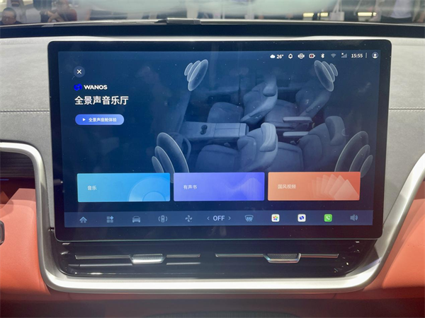 座舱秒变音乐厅，在北京车展解锁WANOS全景声沉浸座舱