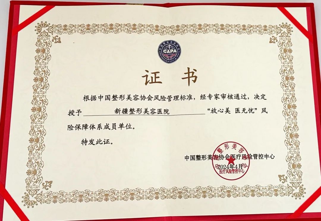 实力认证 