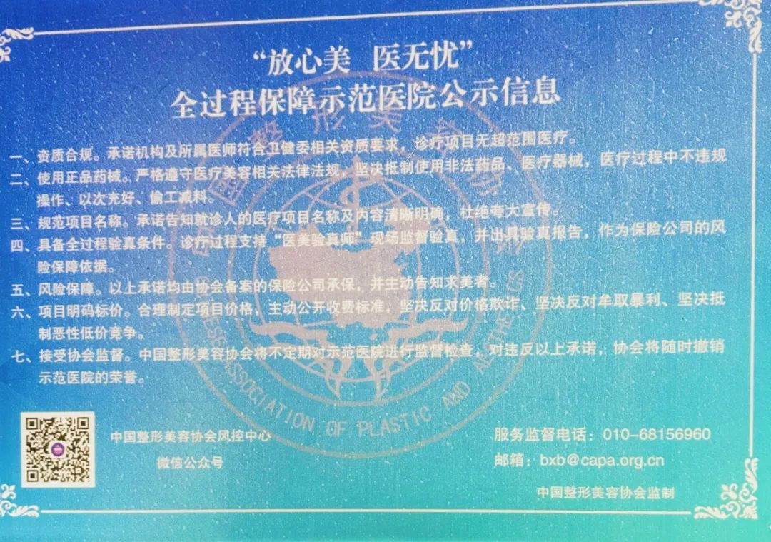 实力认证 