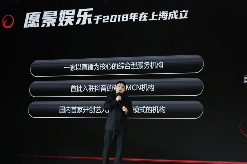 愿景娱乐CEO关明贺入选“九千光年俱乐部” 做影响未来的青年领航人