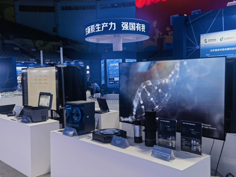 2024中关村论坛丨玻色量子应邀展示“量子计算+AI”领域重磅成果