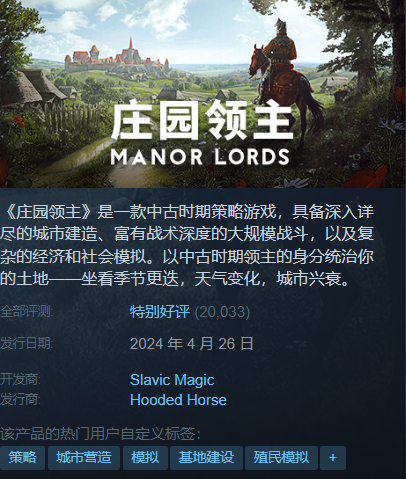 Steam“农场管理游戏节”促销活动开启 折扣游戏推荐！