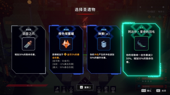 机械之心勇闯地狱之境 肉鸽地牢策略游戏《亡者之地》将于5月13号发售