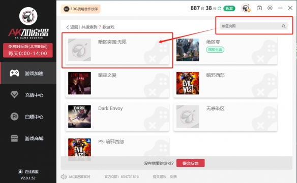 暗区突围PC版《暗区突围：无限》 即将上线，测试资格获取教程