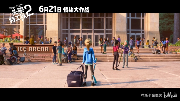 《头脑特工队2》定档海报 预告公开！6月正式上映