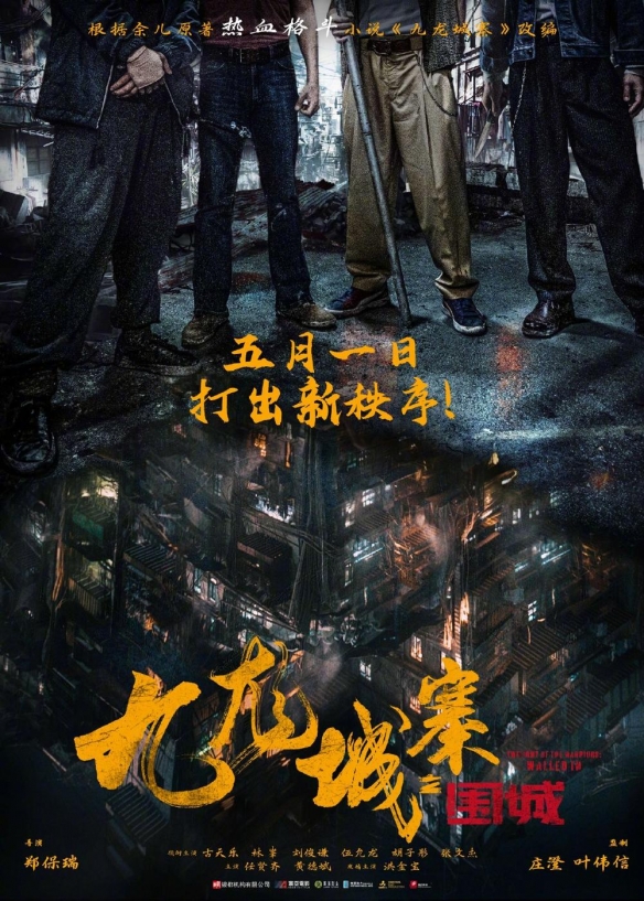 5月院线电影前瞻公布 好莱坞、国产、动画应有尽有！