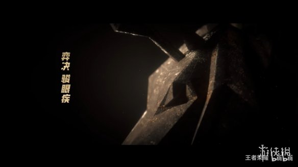 《王者荣耀》关羽KPL限定皮肤“决胜骁骑”即将上线
