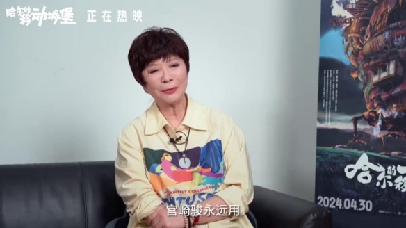 宫崎骏《哈尔》幕后群像特辑公布 共赴二十年之约！