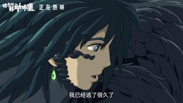 宫崎骏《哈尔》幕后群像特辑公布 共赴二十年之约！