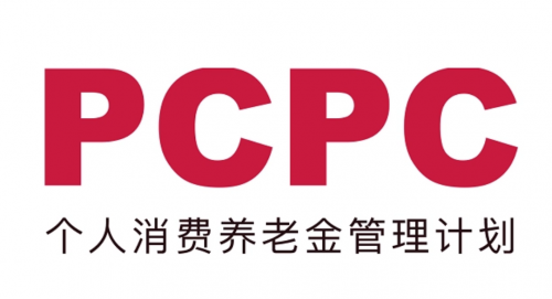 君国联盟：PCPC消费养老创业平台