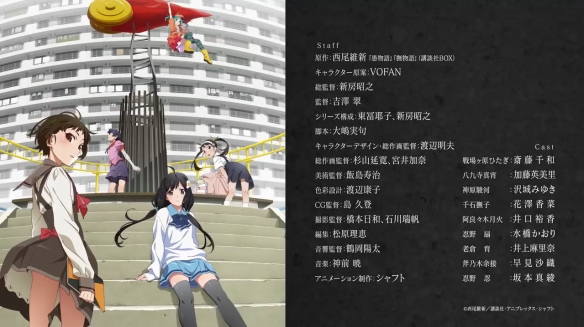 经典动画新作《愚物语&抚物语》新PV公开！7月开播
