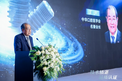 强强联合，星光璀璨 Aidite&WARANTEC(沃兰)战略合作新闻发布会圆满结束