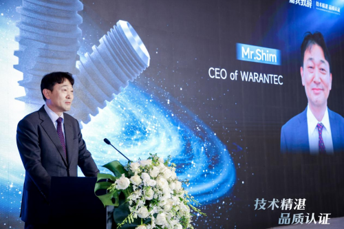 强强联合，星光璀璨 Aidite&WARANTEC(沃兰)战略合作新闻发布会圆满结束