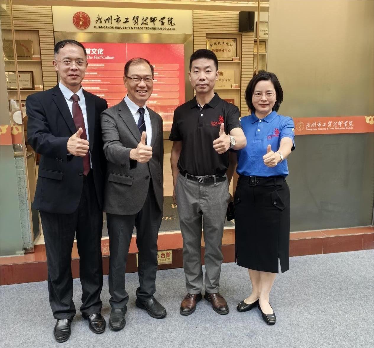 掌动智能受邀参加世界技能大赛广州邀请赛暨软件测试项目技术标准研讨活动