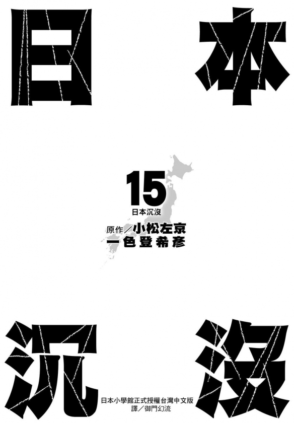 尖端5月新书《穹庐下的魔女》《一个人去住旅馆》等作
