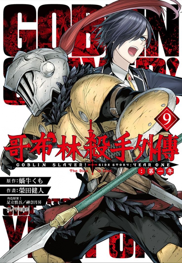 尖端5月新书《穹庐下的魔女》《一个人去住旅馆》等作