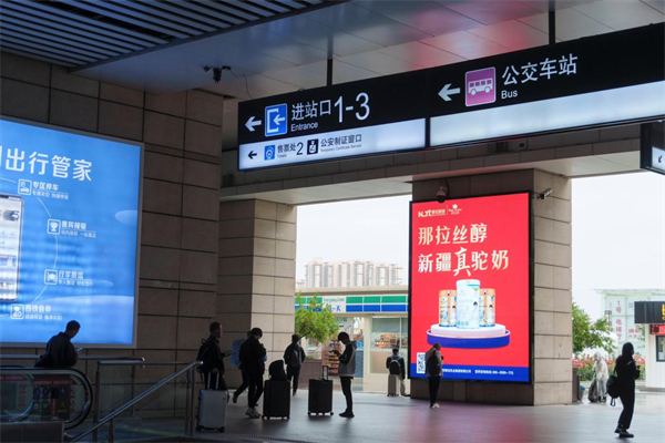 与时代发展同行，与中国速度接轨！那拉丝醇引“爆”西安北客站！