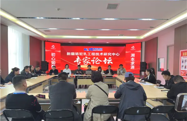 喜贺！！！伊犁那拉乳业集团被纳入“2024年第一批全国名特优新农产品名录”
