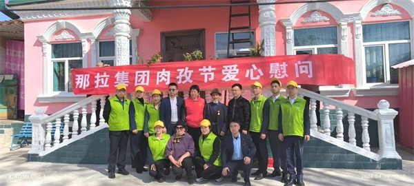 喜贺！！！伊犁那拉乳业集团被纳入“2024年第一批全国名特优新农产品名录”