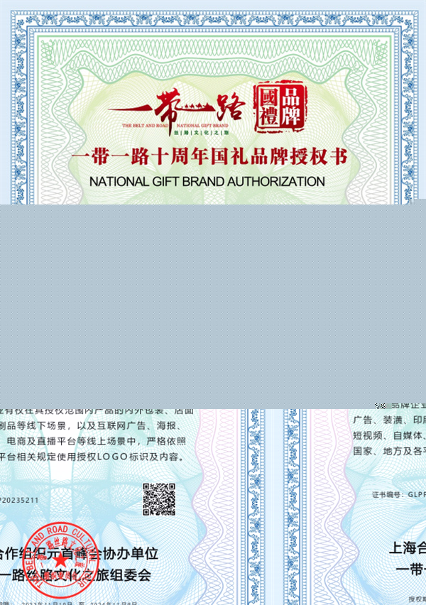 新疆阿斯迈乳业