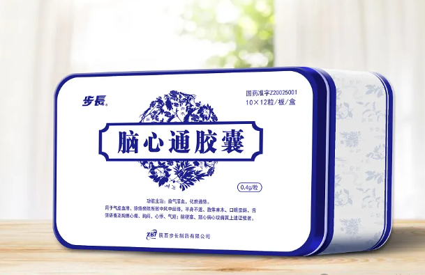 医学论文证实：脑心通胶囊有效治疗老年高血脂患者颈动脉斑块脱落的潜在风险